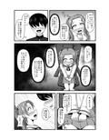 サンプル5