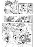 恋姫ラブマキ！！7 -言えない秘密-