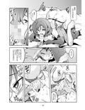 恋姫ラブマキ！！7 -言えない秘密-