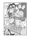 快楽ビンビン元気くん 友達んちにお土産持ってったらしゃぶられたりパイズリされた
