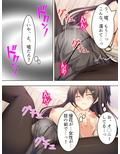 来たれ花婿！しあわせ子作りマッチング 1巻