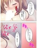 来たれ花婿！しあわせ子作りマッチング 1巻