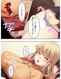 来たれ花婿！しあわせ子作りマッチング 1巻