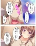 来たれ花婿！しあわせ子作りマッチング 1巻
