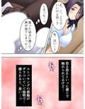 来たれ花婿！しあわせ子作りマッチング 1巻