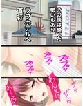 いいから早くしゃぶってくれ！ おしゃべり奥さんのエッチな昼下がり