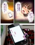 寝取らせ彼女。俺のために他の男に抱かれてきてくれ 2巻