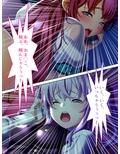 目指せエロ漫画家のドスケベな日常 3巻