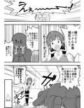 巨乳事務員悶絶くすぐり地獄