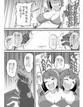 巨乳事務員悶絶くすぐり地獄