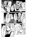 触手売りのテンタ