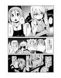 触手売りのテンタ