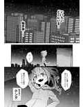 触手売りのテンタ