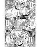 触手売りのテンタ