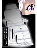 少女緊縛改造