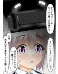 少女緊縛改造