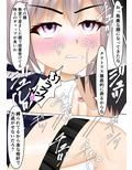 少女緊縛改造