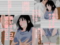 週3で娘の彼氏にハメてもらう主婦