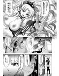 イシュ×マシュ×エレシュ