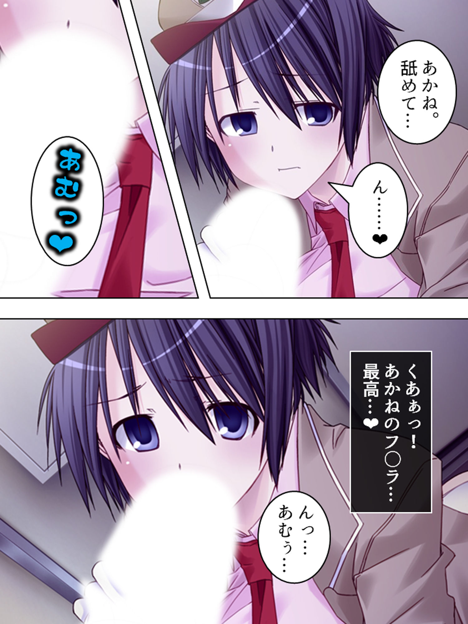 電車の中で催●かけて俺の精子をぶちまけ孕ませてやる 5巻 アロマコミック エロ漫画10