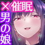 かわいそうな王子様は悪い魔法でお城のメス便器にされてしまいました