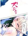 最弱魔王がふざけたスキルで配下を侍らせハーレム性活 4巻