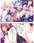 最弱魔王がふざけたスキルで配下を侍らせハーレム性活 4巻