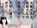 魅惑の叔母さん