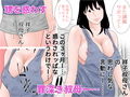 魅惑の叔母さん