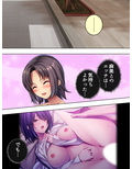 根暗でオタクでひたすらエロくて従順な俺の妹 上巻