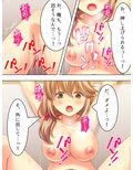 俺をいじめる不良の彼女をデカ○ンで寝取る計画！ 下