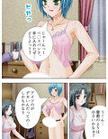 過去の自分にタイムスリップしてセクハラし放題！！ 7巻