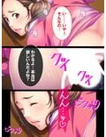 陰キャの俺はガマンができない！ 〜美人の兄嫁が居候中〜