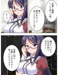 女だらけの学園で俺のドSな欲望は目覚めていく 2巻 画像5