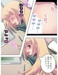 痴●でっちあげ不良娘にエッチな復讐してやった 3巻