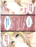 脅されイカされ搾精ライフ！下の部屋に住むヤンママ