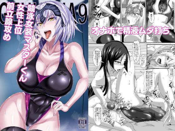 Gehenna9[TOPGUN]