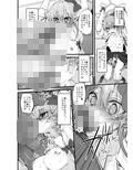 Marked-girls Vol.8