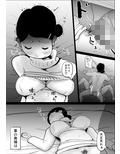 挿入れられてんすよおきないんすか？