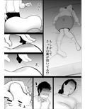 挿入れられてんすよおきないんすか？