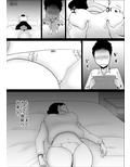 挿入れられてんすよおきないんすか？