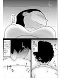 挿入れられてんすよおきないんすか？