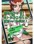 サンプル9