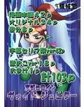 サンプル10