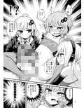 乳首が弱いふたなりゆかりさん