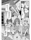 Marked-girls Vol.9