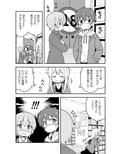 お兄ちゃんはおしまい！12