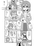 お兄ちゃんはおしまい！12