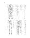 バ美肉おじさんがVTuberのすがたにリアル受肉TSしてえっちな目に遭うお話