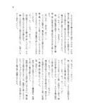 バ美肉おじさんがVTuberのすがたにリアル受肉TSしてえっちな目に遭うお話